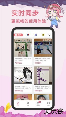 挖煤姬2026新版下载2.0.50免费版