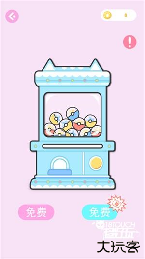 怪物女孩换装免费版游戏攻略