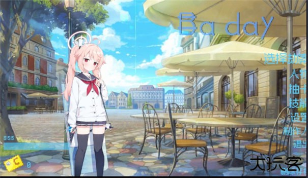 BaDay碧蓝档案同人版最新版下载