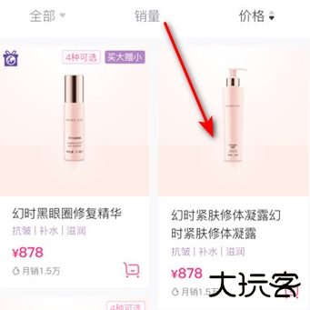 玫琳凯之窗手机客户端