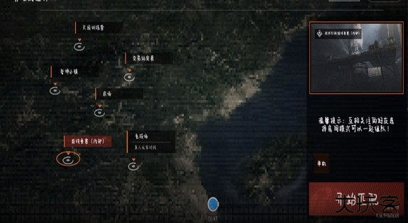 创游世界坤坤突围