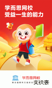 学而思网校官方版下载 v10.15.05安卓版