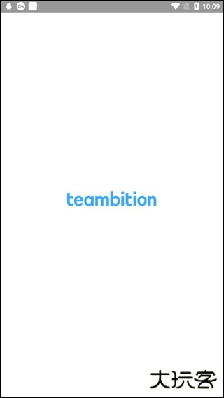 teambition手机版