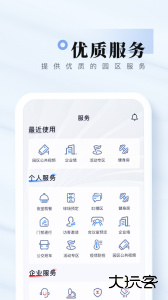 我爱崖州湾最新版下载 v3.0.2安卓版