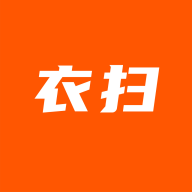 衣扫安卓版