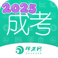 高考成考app官方版