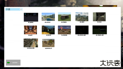 盖瑞模组完整版