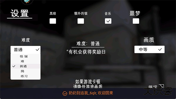 通关攻略1