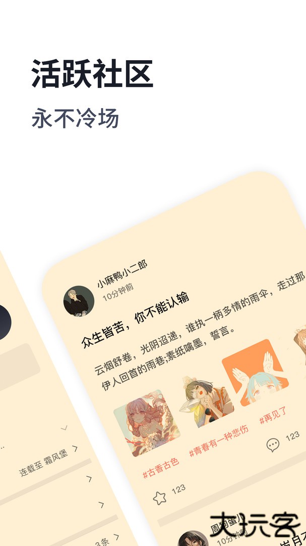 独阅读小说免费下载