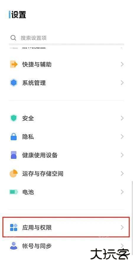 原子笔记