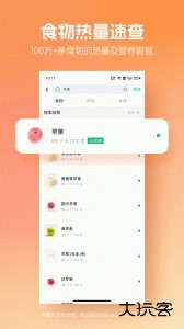薄荷健康app健康管理软件下载 v14.0.18安卓版