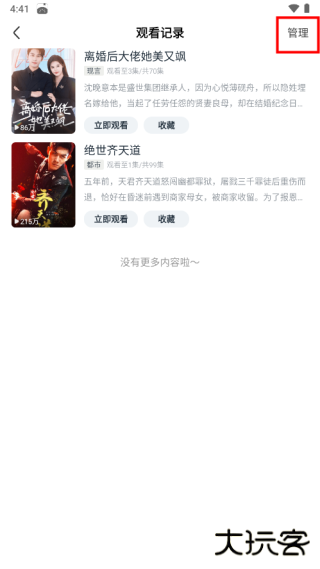 皮皮虾lite版最新版