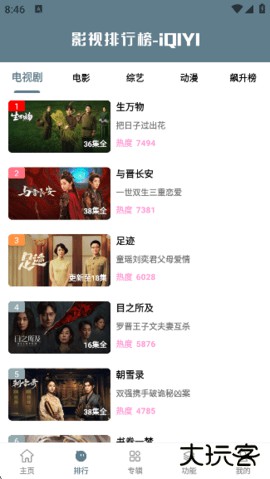 影视界2026新版下载1.5.7免费版