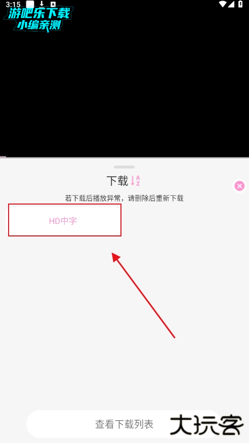 星影视频app下载电视剧免费版