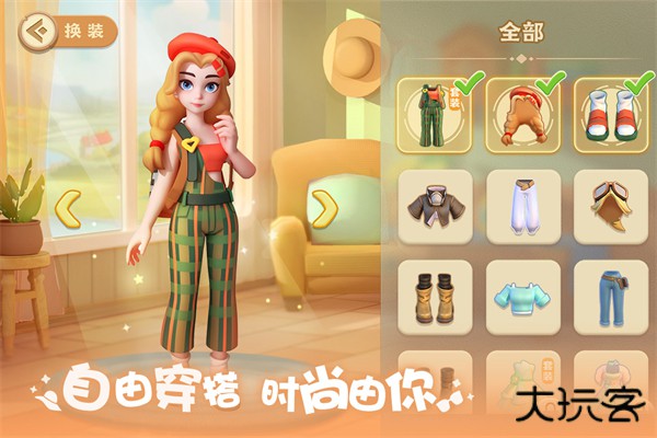 珍珠海大冒险最新版下载