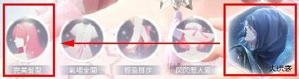 奇迹暖暖