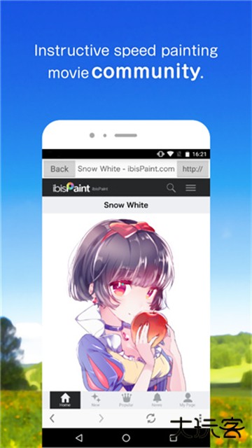 爱笔思画x官方正版安装包