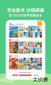 呱呱阅读官方版下载 v2.20.0安卓版