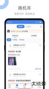 小商品城卖家版app最新版下载 v2.9.7安卓版
