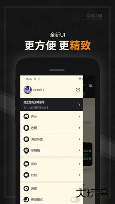 NGA玩家社区免费下载