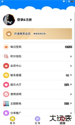 千城聚合库免费下载