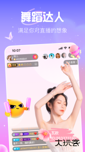花椒直播手机版最新版免费下载 v9.7.7.2021安卓版