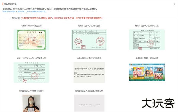 233乐园游戏免费版