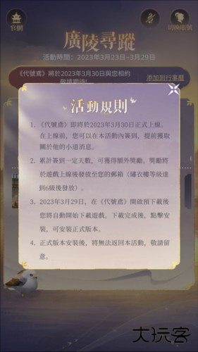 代号鸢港服图片8