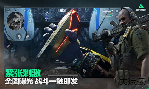 三角洲行动VIVO版