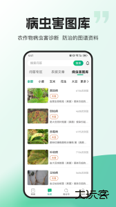 农极客官方版下载 v3.1.2安卓版