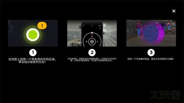 地铁模拟器3D最新版下载