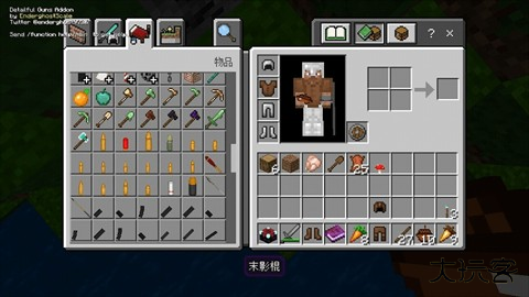 我的世界惊变100天械模组