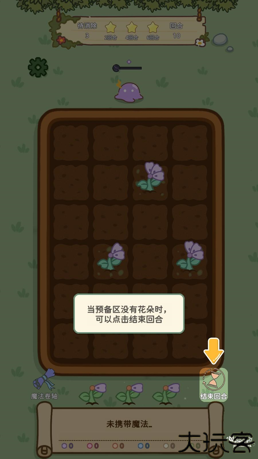 新手教程3