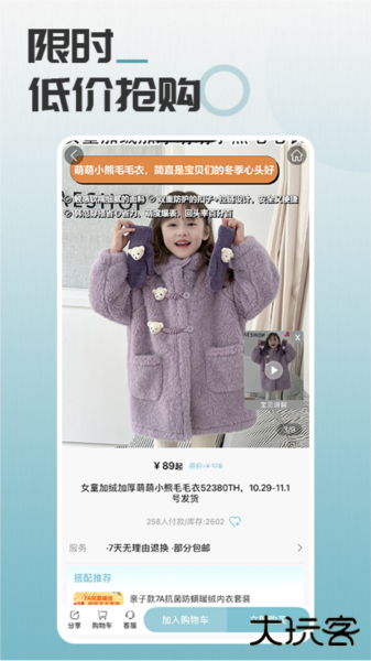 马哥精选app