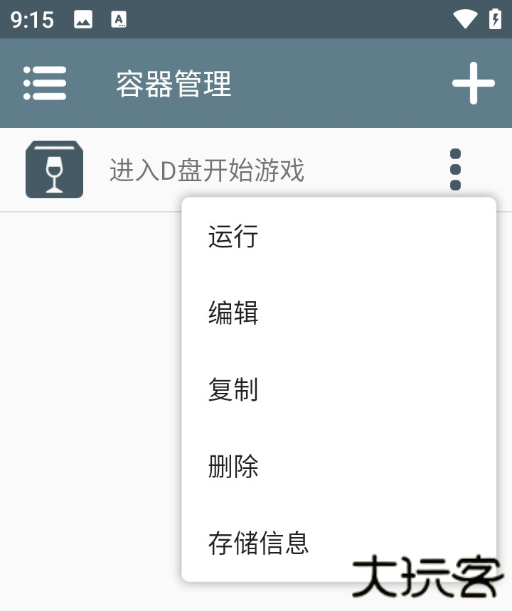 植物大战僵尸肉鸽版