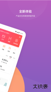 客满满app下载 v3.57.9安卓版