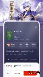 纵横小说app官方版下载 v8.1.46.60安卓版