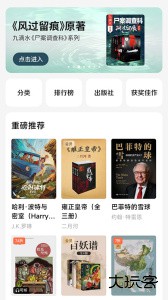 爱读掌阅app最新版官方版下载 v8.6.9.1安卓版