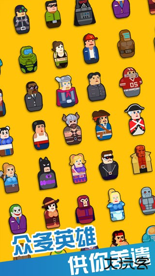 火英雄最新版下载