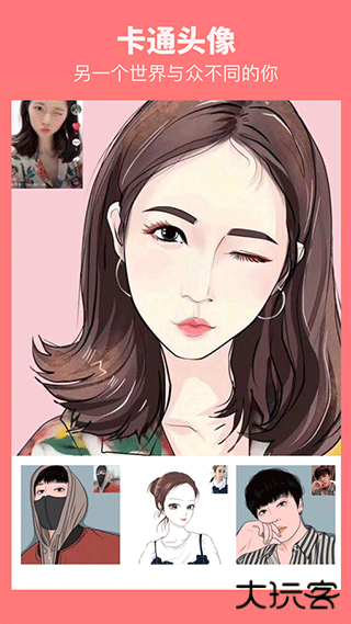 漫画相机安卓版