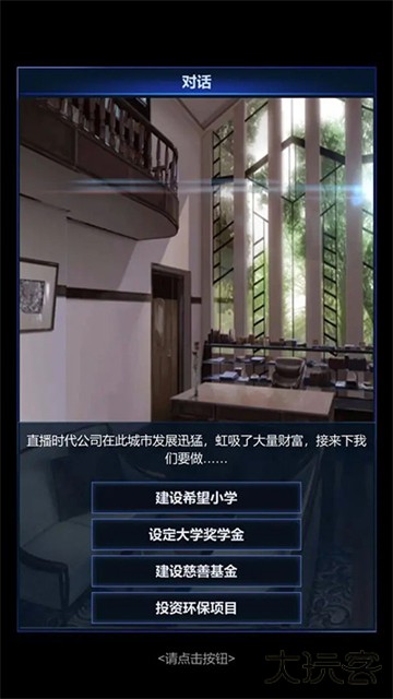 直播时代最新版下载