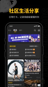 超级猩猩官方版健身软件下载 v2.81.0安卓版