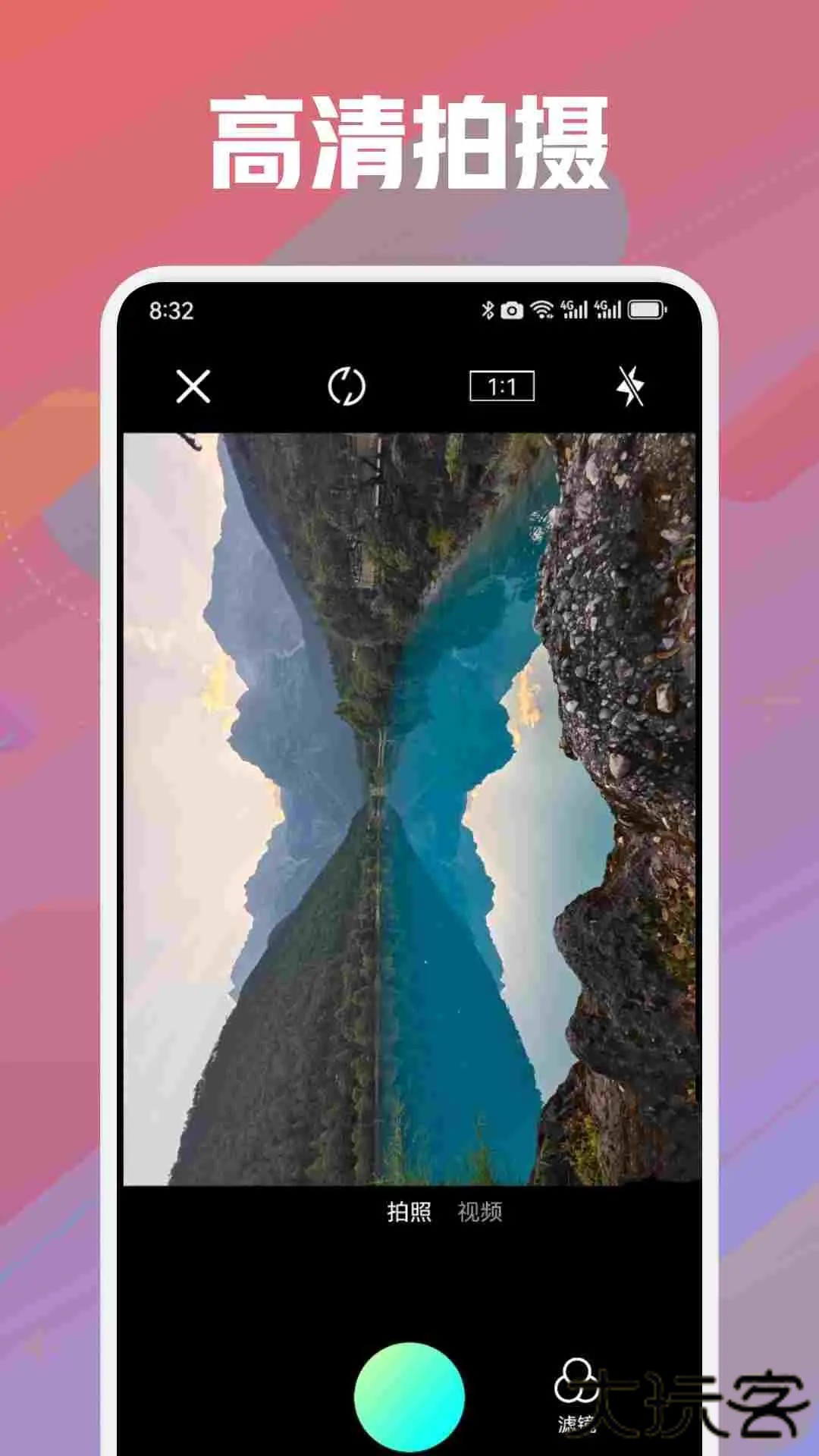 tinywow官方正版下载1.9免费版