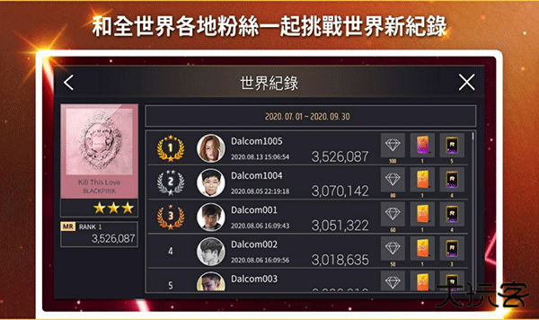 SuperStarYG最新版下载