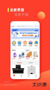 e城e家app官方版下载 v6.6.1安卓版