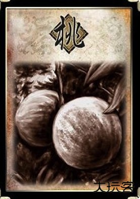 三国杀一将成名官服