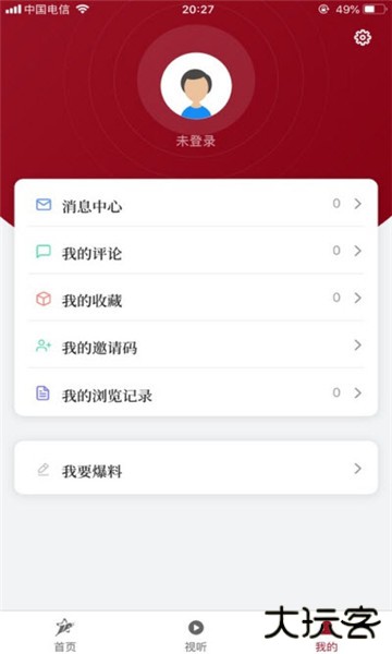 上海嘉定手机客户端