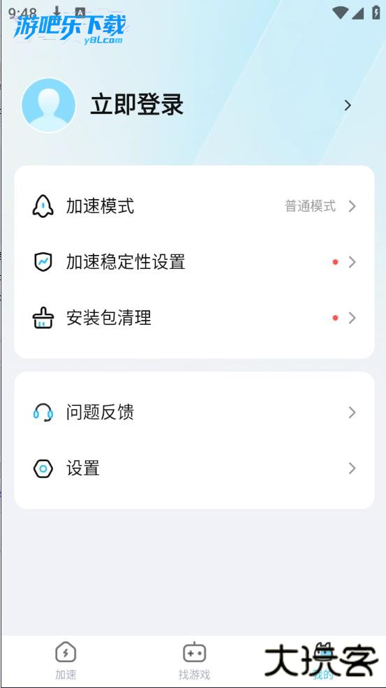 迅猛兔加速器下载安装最新版本