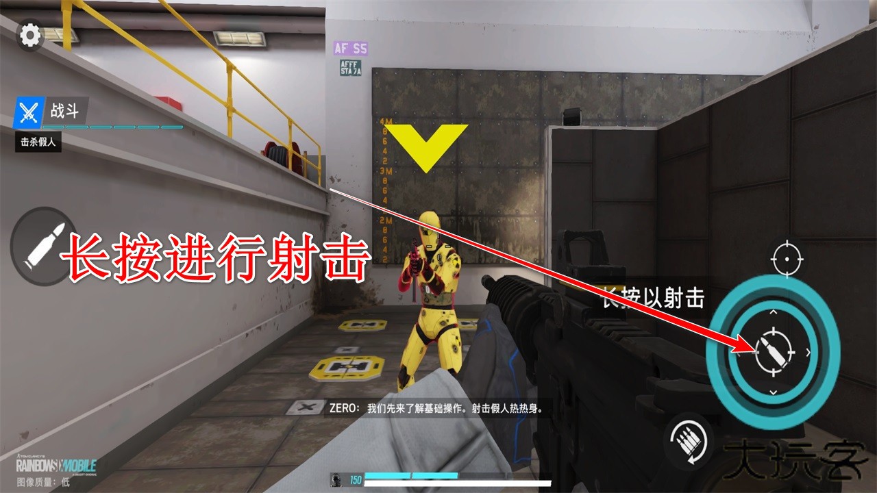 彩虹六号手游中文版(Rainbow Six Mobile)