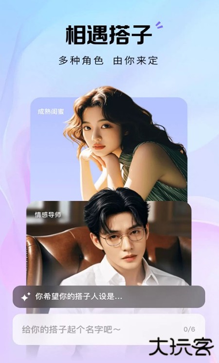 dazidazi免费下载